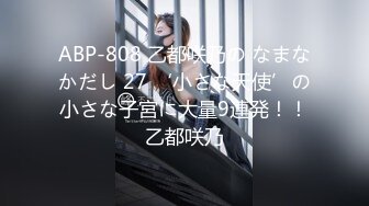 麻豆传媒代理兔子先生 TZ-053《泡泡浴》中出极品身材G奶美少女