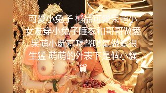 最新核弹！推特网黄实力大神【DOM黑宫】8月千元福利完整版！精致白富美女神Song网吧DO销魂啪啪诱惑