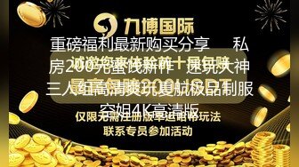 约会我的健身私教，充值办卡砸钱才得到的机会！回忆青春给钱才穿的学妹装