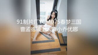 【全網首發】⚫️⚫️⚫️【絕版重磅分享】維拉頂格超大尺度私定，極品身材女神【小兮】情趣裝全裸勁曲熱舞挑逗，高清全景視覺盛宴 (4)