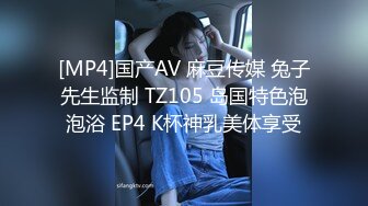 華語獨家收錄：極品亞裔白嫩美乳嫩妹 抖臀玩屌精油按摩 跳蛋塞穴道具抽插深喉啪啪 (3)