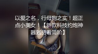 【新片速遞】&nbsp;&nbsp; ✿高端摄影✿ 极品爆乳欲体绝美尤物▌云溪溪▌玫瑰绳艺束缚 惊艳肉体血脉喷张 宛如天上堕落肉欲女神49P1V[429MB/MP4/3:11]