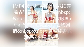 [MP4/832MB]7-3Hotel偷拍系列 旗袍御姐御姐的魅力你不懂