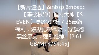 [MP4/783M]5/17最新 纹身妹子卧室中花样操逼女上位后入操白虎穴VIP1196