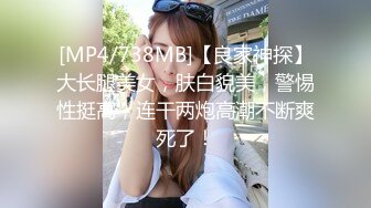 《重磅新瓜速吃》万元定制网易CC星秀舞蹈代言人人气扛把子极品女神【雅恩北北】私拍~肛塞自慰道具摩擦配合表情和呻吟声绝对让你秒射1