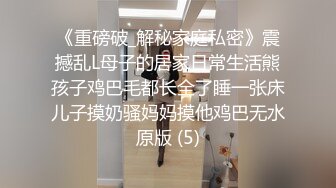 【酒店偷拍】校园情侣都是精心打扮，穿着时尚，大长腿美女被男友连续干了两炮！ (2)