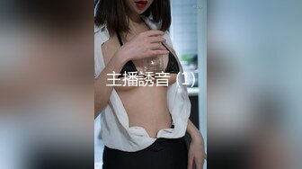 【新片速遞】精东影业 JD-116 欲求不满的闷骚人妻在老公那里得不到满足和儿子偷情[1340M/TS/41:26]