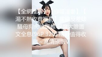 外表清纯眼镜妹！玩起来非常骚！苗条身材贫乳，粗大道具自慰，洞口磨蹭深插到底，骑乘位抽插