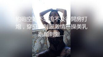 感官世界体验屋实则藏满色情,帅气小伙在里面群p(下) 