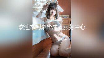 网红萌妹子女神！【奶油甜心】 自整理超大合集【256V】 (57)