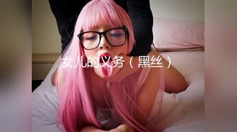 X女调查官系列之色欲熏心豪乳女特务