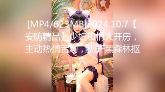 翘起来就像水蜜桃 超完美蜜桃臀 onlyfans博主【jacknbecca】合集【88V】  (45)