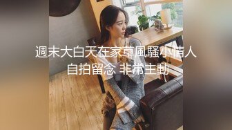 中年大叔勾搭儿子的班主任,当自个老婆一样玩,互口互操还开直播做爱,这场景要被儿子看到该有多精彩