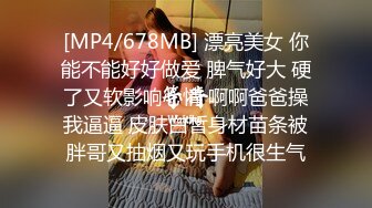 ❤️网曝門事件！曾炒得沸沸扬扬河北铺朱庄KTV4男6女聚众Y乱，玩游戏吃鸡大乱斗，画面太下流，无水印原版