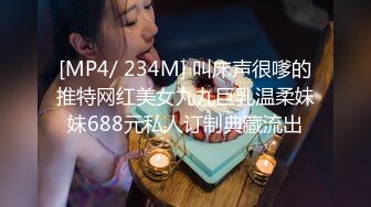 211女研究生喜欢在楼梯刺激（往下拖动查看联系方式与约炮技巧）