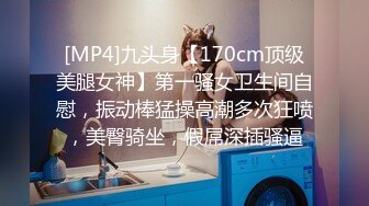 [MP4/ 164M]&nbsp;&nbsp; 调教少妇喝尿。女：张嘴，乖，奶子是这样漏出来了 ，我要尿尿宝贝，接着，骚货！！好多尿尿啊