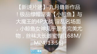 [MP4]國產AV 麻麻傳媒 MT017 我的失語妹妹 憨憨