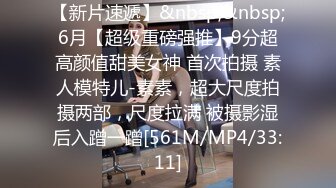 -高价网约36C清纯漂亮学生援交妹 穿制服过来衣服不脱直接搞