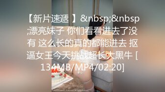 [MP4/409M]5/22最新 斑斑音樂愛情故事越愛越難過小哥抽插高潮不断VIP1196