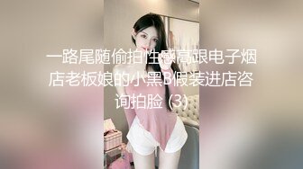 [MP4]【贺新春会所尊享】高冷豪乳女神开档牛仔裤 无套啪啪做爱口爆做爱 爆射吞精 正侧面双视角 完美露脸