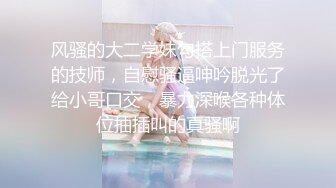 白毛女