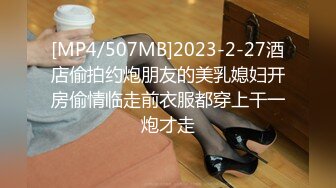 STP15092 3000元酒店约啪穿着贵气时尚的大美女,收完现金床上激战,鸡巴刚插痛的大叫