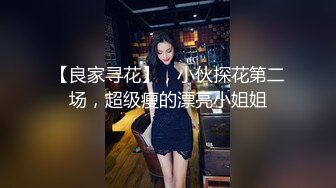 小宝寻花甜美妹子加钟再叫个妹子双飞，口交一起舔弄扣逼骑脸舔逼，骑坐抽插猛操呻吟娇喘