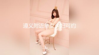 【新片速遞】&nbsp;&nbsp;✨【酒店监控偷拍】吊床房极品气质美乳眼镜小女友操完妹妹开心死了！[866MB/MP4/49:38]