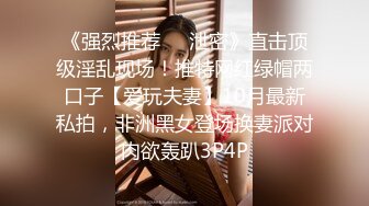 和白丝肉丝妹妹约3p足交女上样样行