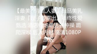 鞭打剃毛人妻