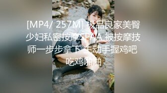 【侯小白】泡良达人28岁小白领，相约酒店共度春宵，脱光抱到床上抠逼操穴，娇喘阵阵