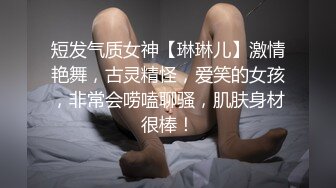 顶级女神阿朱淫乱生活泄密  前怼后操塞满双穴 今天又是性福的一天！