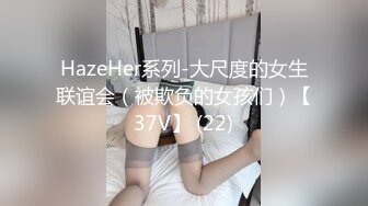 [2DF2] 《小贺精品探花》酒店约炮颜值不错的黑丝制服兼职妹 2 - [MP4/108MB][BT种子]