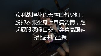 [2DF2]东北两位小青年酒吧勾搭的风尘漂亮小姐回住所3p一个干一个拍耐力持久很能肏对白刺激 [MP4/131MB][BT种子]