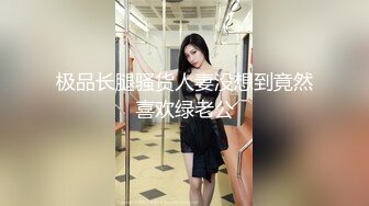 抖音网红莉莉安被抓奸 带着刚出生的孩子约炮 捉奸在床现场视频曝光！