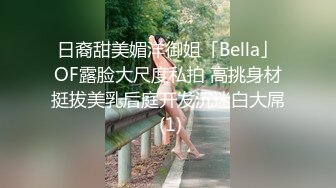 大学校园女厕全景偷拍多位漂亮学妹嘘嘘_各种美鲍轮流呈现 (5)