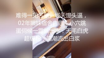 STP15737 大叔老牛吃嫩草搞了个刚成年的靓妹干到大汗淋漓