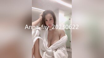 Anna-fay_20230622