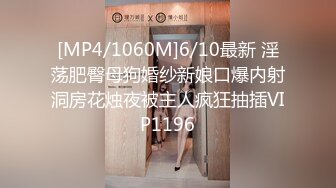 [MP4/ 900M]&nbsp;&nbsp;短发气质美少妇约跑友到酒店里面看着庆余年花样多样啪啪无套做爱，战后的逼逼湿漉漉的水很多