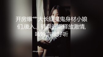 超高颜值女神带着闺蜜户外露出明星颜值御姐『Dirty劳拉』天花板级尤物，玩的开放的开，大屌撑满润滑湿暖蜜穴 (1)