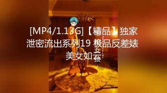 【新片速遞】 【AI明星换脸】AI-❤️佟丽娅❤️我最喜爱的多人群P游戏❤️完美换脸，极品中的极品，值得收藏！[1.84G/MP4/00:32:07]