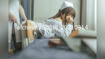 [MP4]麻豆传媒-网瘾少女的日常 谋定后动的淫欲计策 新晋女神白鹿