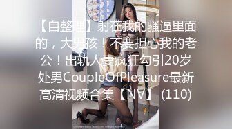 你的乖宝宝性感展示，全程露脸性感小领带，跟狼友互动展示不错的身材，淫声荡语乖巧可爱给狼友看欠操的黑逼