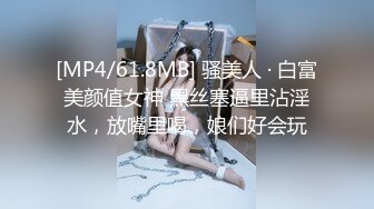 百度云XM流出视图❤️零零后反差婊美女宋绮玉与男友自拍性爱视频男友鸡巴不够大要自己抓个小棒棒刺激 (4)