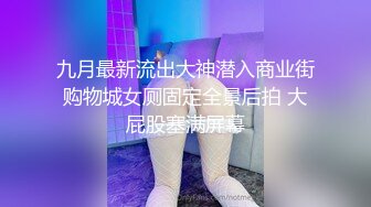 ID5265 琳怡 塑料姐妹勾引闺蜜男友 爱豆传媒