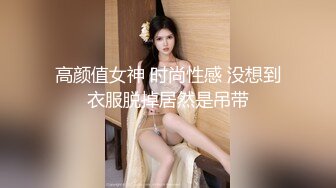 《稀缺资源精品猎奇》油管推特收集整理各式各样无厘头情色视频大合集~露出啪啪淫乱全是名场面~倒挂金钩式奇葩口交