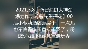 【新片速遞 】 商场女厕偷拍粉吊带白高跟风骚艳妇❤️阴唇外翻随时等着插入[176M/MP4/01:12]