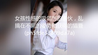 XKQP018 梅子 婆婆为了留住老公 让儿媳去献身公公 星空无限传媒