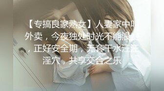 【新片速遞】 推特小网红夫妻【美腿人妻百态】变态绿帽在一旁欣赏 单男操自己的老婆【6月新片】老婆叫的越大声 他更性奋[1.24G/MP4/02:47:24]