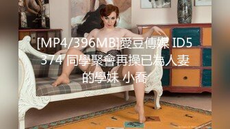 绿帽癖老公找单男艹爱妻✿模特身材极品娇妻『短裙无内』淫妻福利 ，主动张开黑丝M腿 满嘴淫语呻吟不断！上